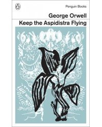 Keep the Aspidistra Flying