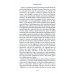 Дополнительное изображение книги «Death In Venice And Other Stories»