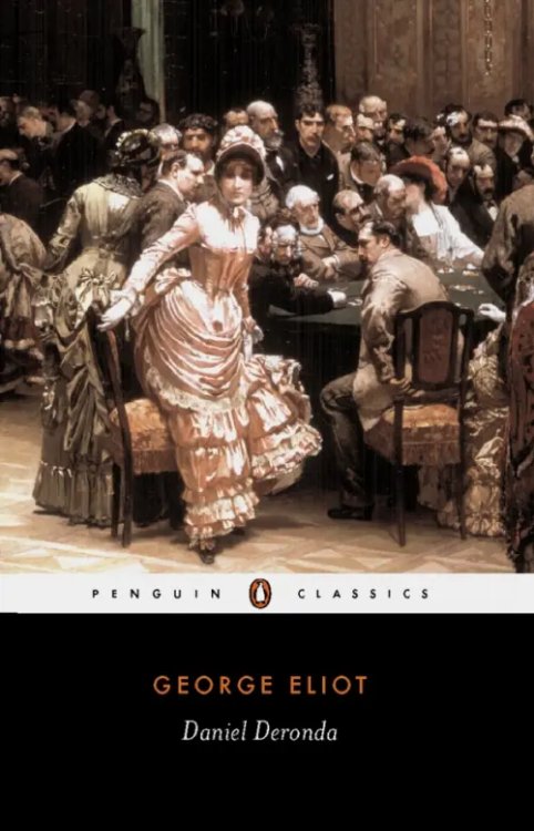 Penguin Classics Daniel Deronda
