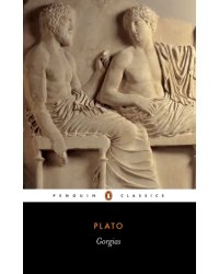 Gorgias