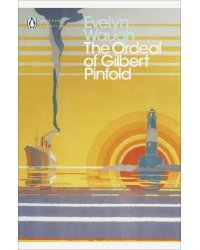 The Ordeal of Gilbert Pinfold