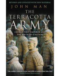 The Terracotta Army