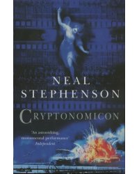 Cryptonomicon