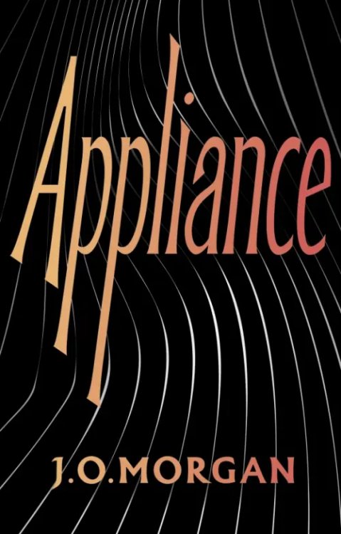 Appliance Appliance