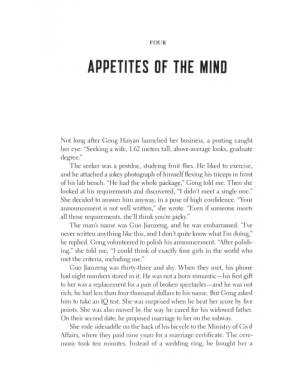 Age of Ambition. Chasing Fortune, Truth and Faith in the New China