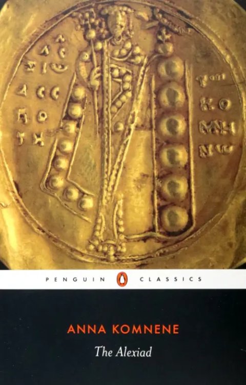 Penguin Classics The Alexiad