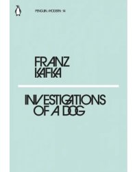 Investigations of a Dog