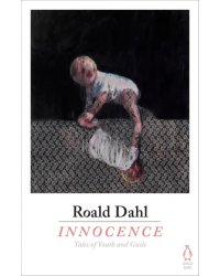 Innocence