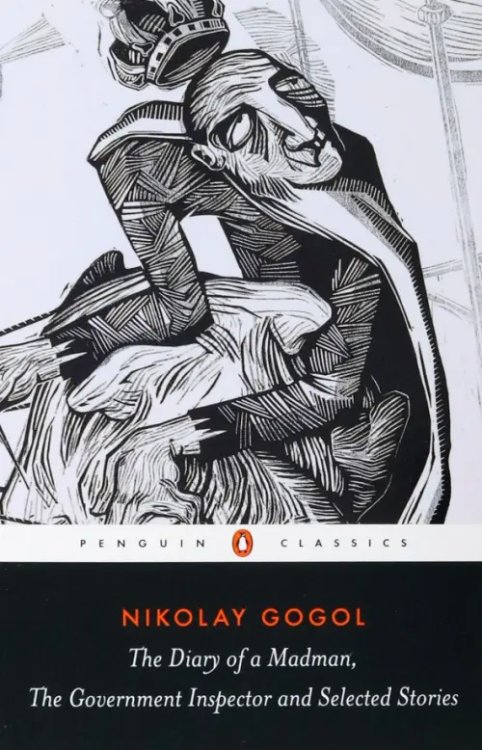 Diary of a Madman, The Government Inspector, &amp; Selected Stories