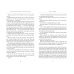 The Complete Stories