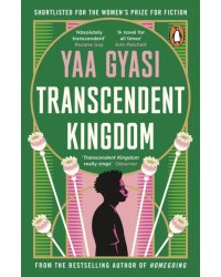 Transcendent Kingdom