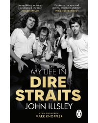My Life in Dire Straits