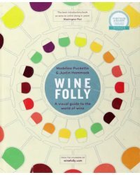 Wine Folly. A Visual Guide to the World of Wine