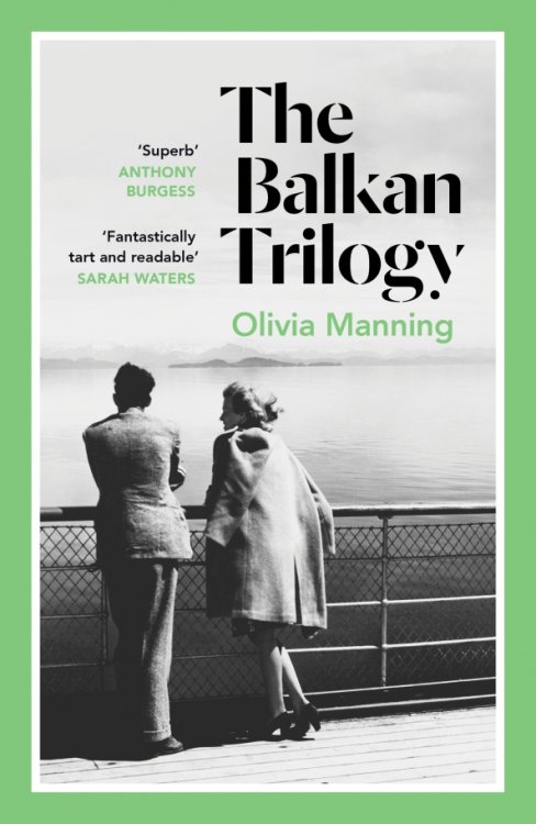 The Balkan Trilogy The Balkan Trilogy