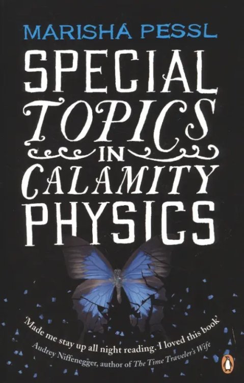 Special Topics in Calamity Physics
