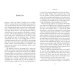 Дополнительное изображение книги «Utopia»