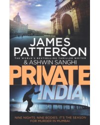 Private India