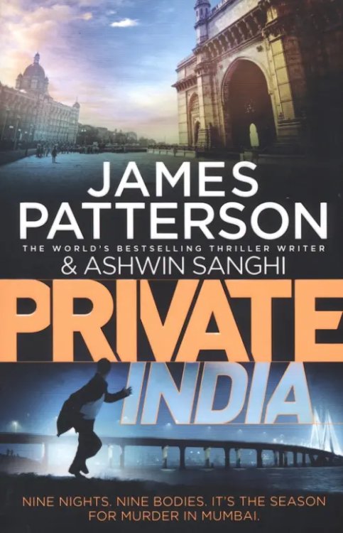 Private India Private India