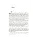 Дополнительное изображение книги «Devil's Cub»