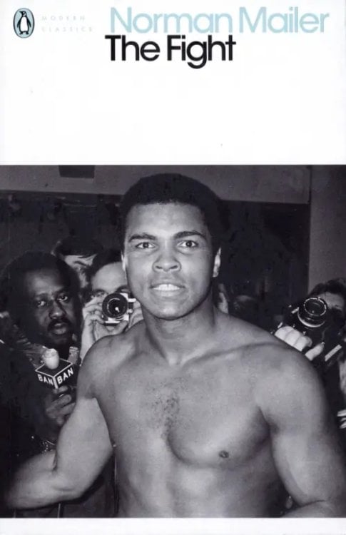 Penguin Modern Classics The Fight