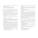 The Vows of Silence
