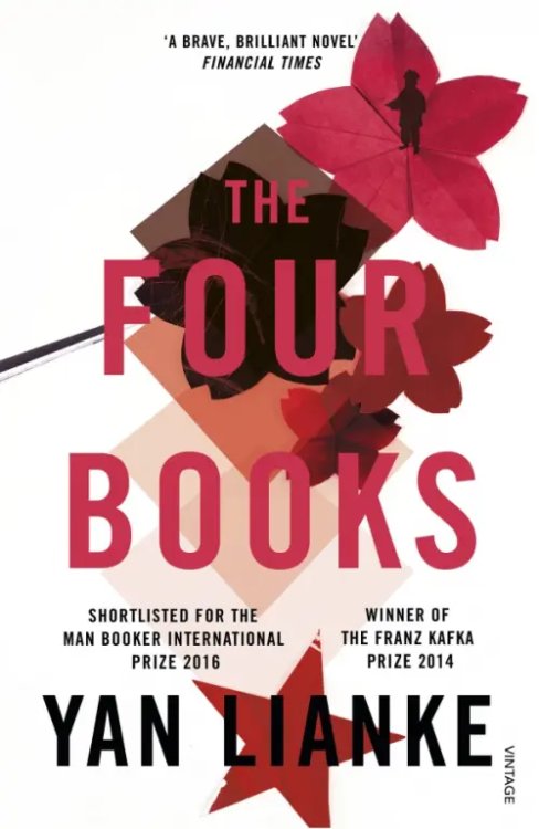 The Four Books The Four Books
