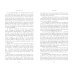 Terry Jones' Medieval Lives