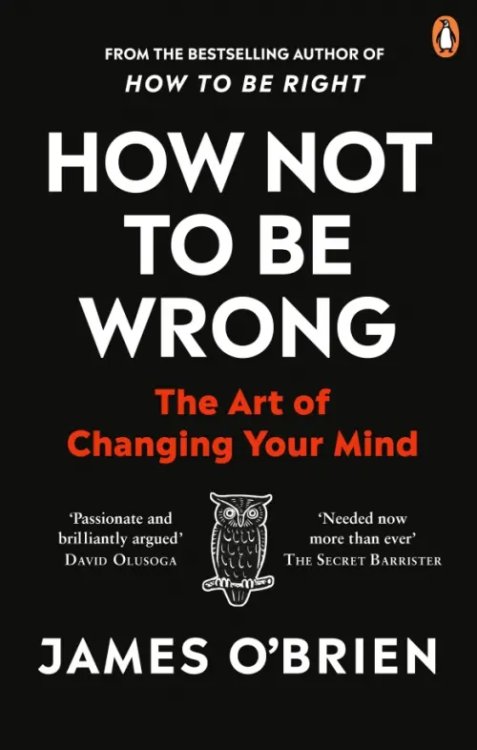 How Not To Be Wrong. The Art of Changing Your Mind How Not To Be Wrong. The Art of Changing Your Mind