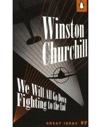 We Will All Go Down Fighting to the End