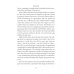 Growing Out. Black Hair and Black Pride in the Swinging 60s