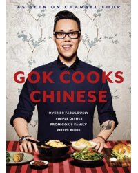 Gok Cooks Chinese