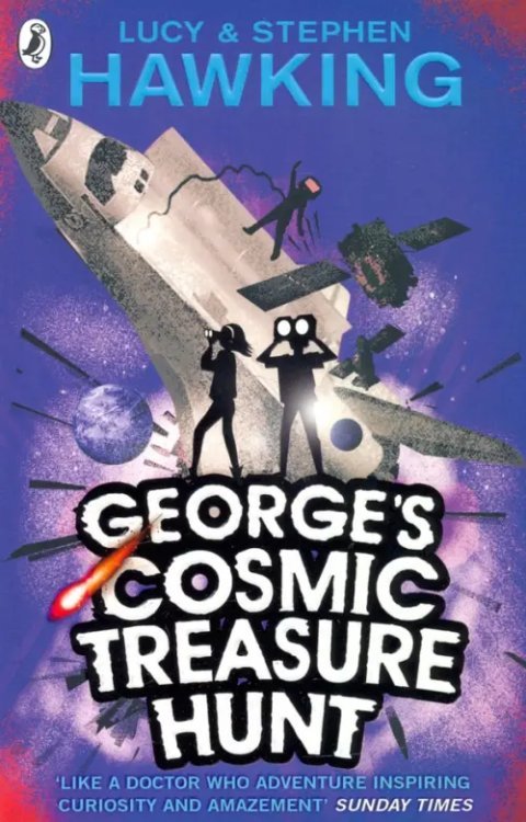 George's Cosmic Treasure Hunt