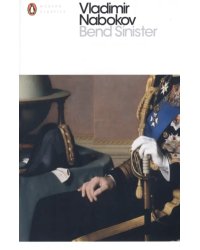 Bend Sinister