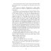 Дополнительное изображение книги «The Great Wide Open»