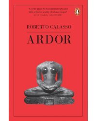 Ardor