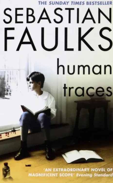 Human Traces Human Traces