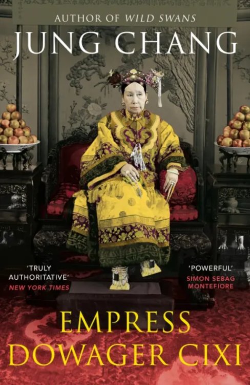 Empress Dowager Cixi Empress Dowager Cixi