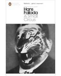 A Small Circus