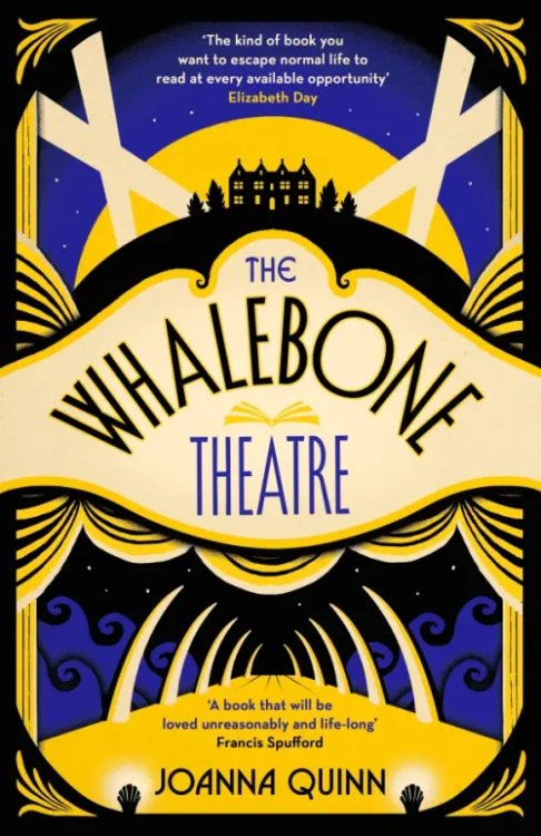 The Whalebone Theatre The Whalebone Theatre