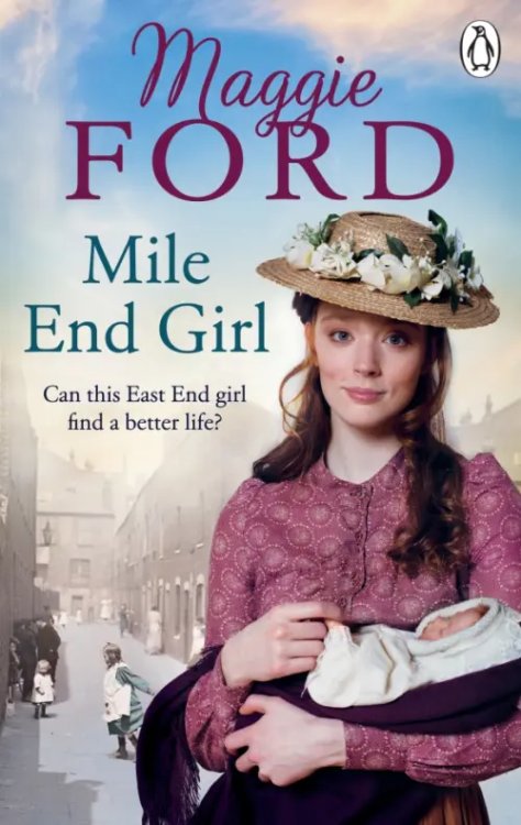 Mile End Girl Mile End Girl