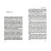 I Ching or Book of Changes