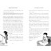 Дополнительное изображение книги «The Great Dream Robbery»