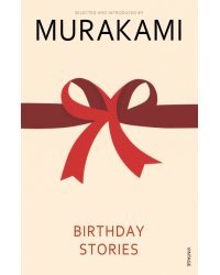 Birthday Stories