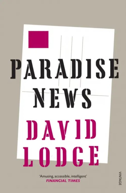 Paradise News Paradise News