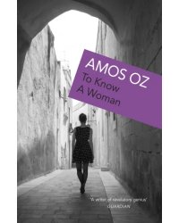 To Know A Woman