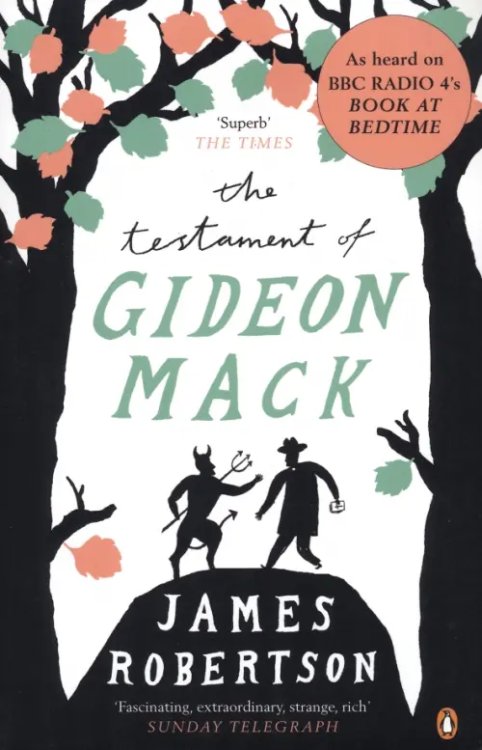 The Testament of Gideon Mack The Testament of Gideon Mack