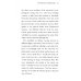 The Reluctant Fundamentalist