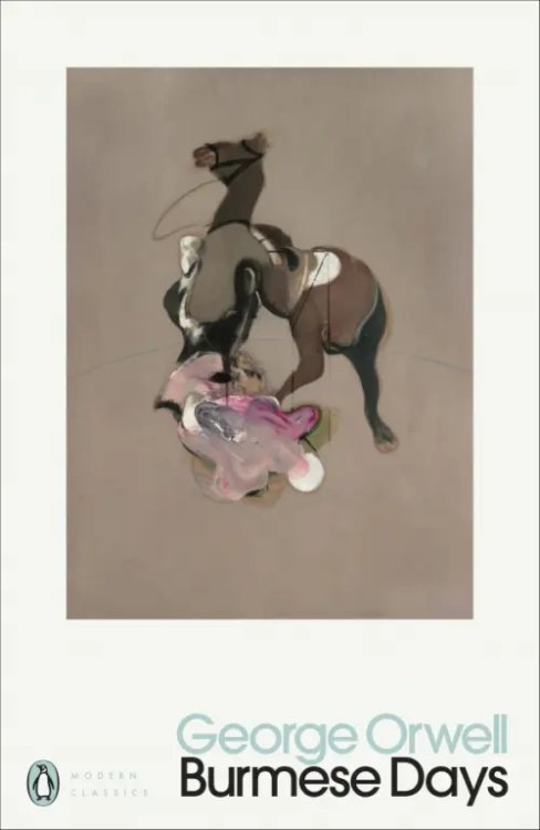 Penguin Modern Classics Burmese Days