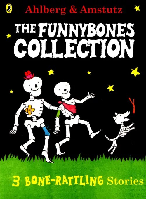 The Worst Witch Funnybones. A Bone Rattling Collection