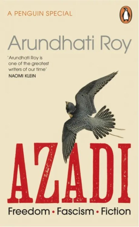 Azadi. Freedom. Fascism. Fiction